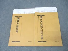代ゼミ漢文(宮下典男先生) 宮下典男先生（漢文） | オンラインの映像授業で大学受験対策