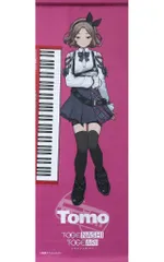 2025年最新】トゲナシトゲアリ ポスターの人気アイテム - メルカリ