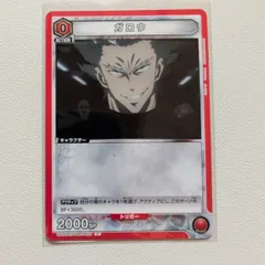 2025年最新】ガロウ ユニオンアリーナの人気アイテム - メルカリ