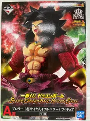 ブロリー(超サイヤ人4フルパワー) KING CLUSTAR A賞  一番くじ ドラゴンボール SUPER DRAGONBALL