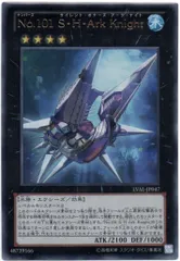 2025年最新】遊戯王 No.101S・H・Ark Knightの人気アイテム