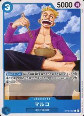 ワンピース マルコ キャラクターカード 5000 0586 - メルカリ