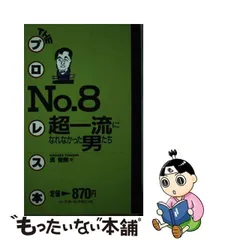 2023年最新】流智美の人気アイテム - メルカリ