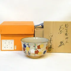 茶道具　京焼　橋本永豊造　赤絵鳳凰文　四方茶器　共箱　C　R4224 6732653_065.jpg
