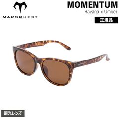 マーズクエスト モーメンタム ハバナｘアンバー MARSQUEST MOMENTUM Havana x Umber 眼鏡 サングラス
