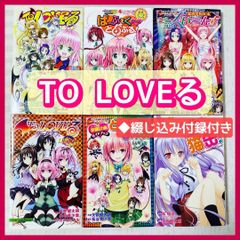 【61冊】絶望鬼ごっこ・ラストサバイバル ・恐怖コレクター ・絶体絶命・空想科学 61冊】絶望鬼ごっこ・ラストサバイバル ・恐怖コレクター ・絶体