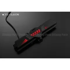 Revier ZN6 86 ZC6 BRZ 前期 / 後期 LED バックランプ Ver.2  [全４種]   検) バックフォグ リアフォグ 3機能 スモール / ブレーキ / バック BR-Z ハチロク TRDのサムネイル