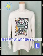 191.新品タグ付き♡ 藤子Ｆ不二雄生誕90周年 裏起毛 トレーナー L♡藤子F不二雄 ドラえもん メンズ ロンT Tシャツ サンリオ Sanrio doraemonのサムネイル