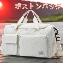 ボストンバッグ キャリーオンバッグ 旅行バッグ ショルダーバッグ 2way 白 新品