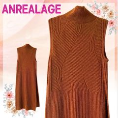 【美品】穴口恵子着用 ロングニット　ANREALAGE　アンリアレイジ　ウール100％