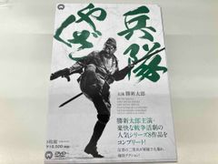 兵隊やくざ DVD-BOX 新価格版 勝新太郎 - メルカリ