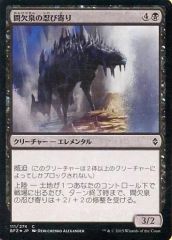 渦まく知識/Brainstorm 5ED 英語版MTG マジック - メルカリ