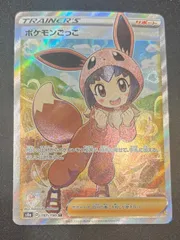 2025年最新】ポケモンごっこ srの人気アイテム - メルカリ
