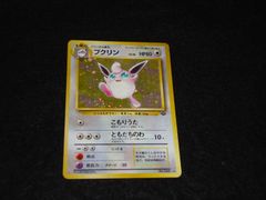 ポケモンカードゲーム(旧裏面) ポケモンカードゲーム(旧裏面)