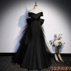 パーティードレス ブラック 黒 フィッシュテール マーメイド ロング丈 お洒落 宴会 二次会 司会 パーティー 舞台 発表会 大きいサイズ