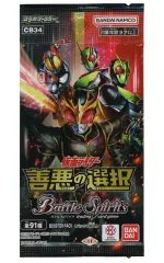 2026年最新】バトスピ シークレット アギトの人気アイテム - メルカリ