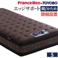 2025年最新】ブレスエアー シングルの人気アイテム - メルカリ