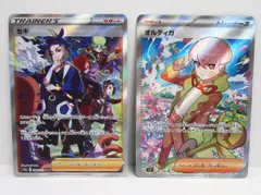 オルティガ　SR 2種　各10枚　まとめ売り オルティガ SR - メルカリ