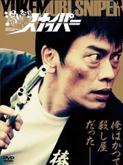 湯けむりスナイパー　PART 1.2.3　全21巻　全巻セット 湯けむりスナイパー PART 1.2.3 全21巻 全巻セット