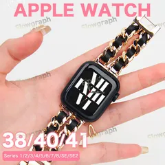 アップルウォッチ バンド apple watch バンド チェーン ベルト セット 38mm 40mm 41mm 2CH GD×BK