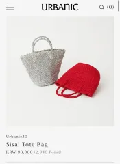 Urbanic30(アーバニック30) 30 sisal tote bag (シルバー