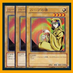 PSA10 ハープの精　遊戯王　初期 Yahoo!オークション - 1円出品 PSA10 遊戯王 ハープの精 初期