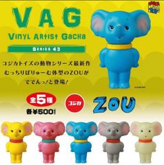 新品未使用 カプセルトイ  ガチャ VAGガチャ series43 ZOU 全種類 コンプリート