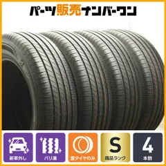WerinA nail 新車外し225/60R18 2023年製 ハリアー 2023年製 新車外し バリ溝】225/60R18 4本 トーヨー プロクセス