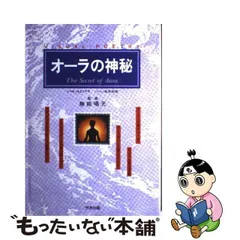 2023年最新】無能_唱元の人気アイテム - メルカリ