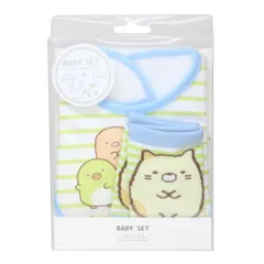 【メール便】すみっコぐらし ベビー用品 ベビーセット ビブ＆ソックス ボーダー サンエックス スモールプラネット プレゼント ギフト スタイ＆赤ちゃん用靴下 出産祝い キャラクター グッズ 