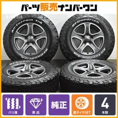 2025年最新】JEEP 車 タイヤ・ホイールセットの人気アイテム