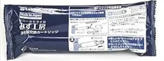 浄水器用カートリッジ 高除去性能タイプ JC0036UG