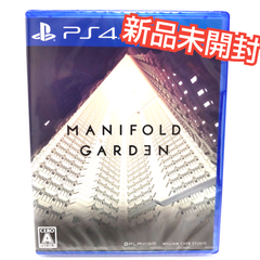 マニフォールドガーデン PS4 ソフト 新品未開封