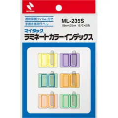 ニチバン ラミカラーインデックスＭＬ－２３５Ｓ ML-235Sのサムネイル