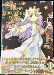 2025年最新】灰村キヨタカ画集の人気アイテム - メルカリ