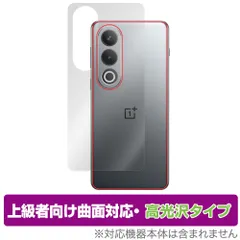 2026年最新】oneplus ace 3vの人気アイテム - メルカリ