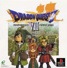 【中古】PSソフト ドラゴンクエストVII エデンの戦士たち