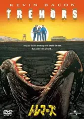 2025年最新】トレマーズの人気アイテム - メルカリ