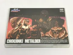 2026年最新】超人機メタルダー cdの人気アイテム - メルカリ