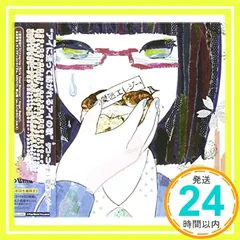 愛迷エレジー(DVD付) [CD] DECO*27_02