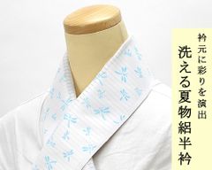 Item thumbnail for item e56257fe-d9c6-4987-9f82-bab53c7d8af8