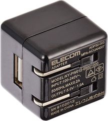 エレコム AC充電器 Walkman/CUBE/1A/USB1ポート/ブラック（中古品）送料無料