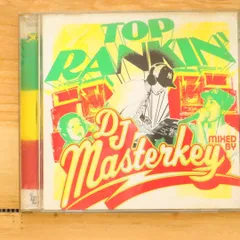 DJ MASTERKEY ダディーズハウスvol1 LP DJ MASTERKEY ダディーズハウスvol1 LP DJ Masterkey – Daddy's