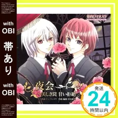 花宵ロマネスク 限定版 PS2 2025年最新】花宵ロマネスクの人気アイテム - メルカリ
