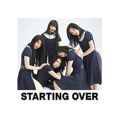 【新品】Starting Over (C) / ドロシーリトルハッピー