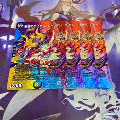 2025年最新】デュエマ 初期の人気アイテム - メルカリ