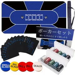 希少】だいにぐるーぷオリジナルポーカーセット飯野のインチキくじ引き3等