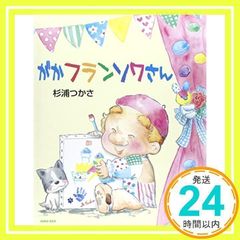 Item thumbnail for item f2809d4f-52f9-42ef-b796-e952938fbf12