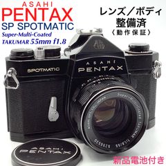 アサヒペンタックス KM／SMC PENTAX 55mm f1.8【整備済】 - カメラの