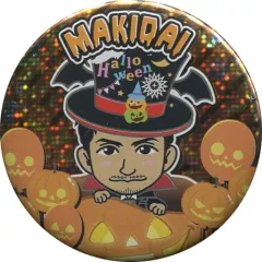 【中古】バッジ・ピンズ(男性) MAKIDAI(EXILE) 缶バッジ HALLOWEEN 2018 ver. EXILE TRIBE STATION オンラインカプセル